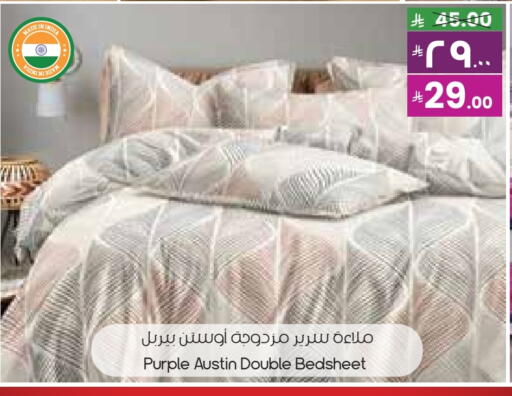 available at City Flower in KSA, Saudi Arabia, Saudi - Najran