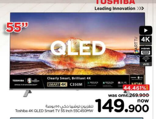 TOSHIBA Smart TV available at Nesto Hyper Market   in Oman - Muscat
