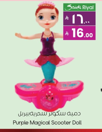 available at ستي فلاور in مملكة العربية السعودية, السعودية, سعودية - الخفجي