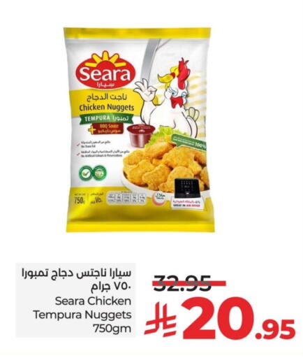 SEARA Chicken Nuggets available at LULU Hypermarket in KSA, Saudi Arabia, Saudi - Al-Kharj