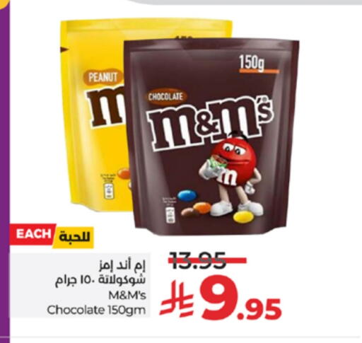 available at LULU Hypermarket in KSA, Saudi Arabia, Saudi - Tabuk