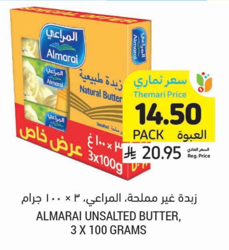 ALMARAI available at Tamimi Market in KSA, Saudi Arabia, Saudi - Buraidah