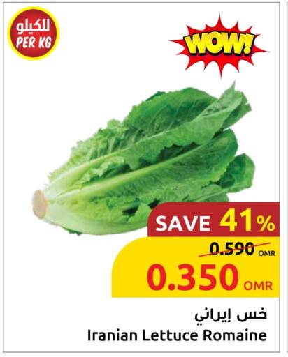 Lettuce from Iran available at Sultan Center  in Oman - Sohar