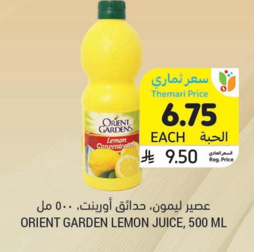 Lemon available at Tamimi Market in KSA, Saudi Arabia, Saudi - Saihat