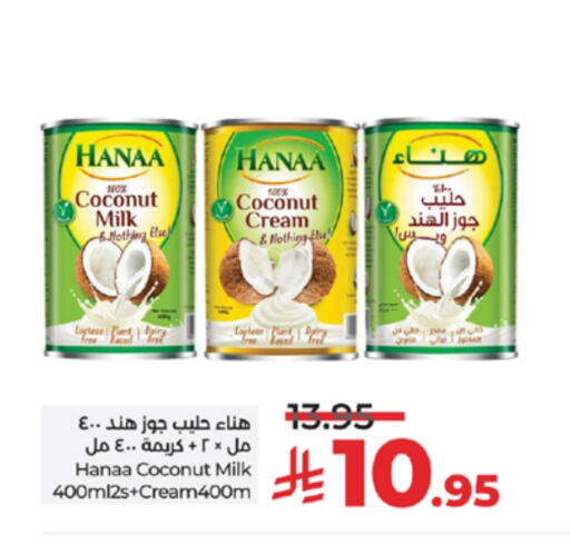 Hanaa Coconut Milk available at LULU Hypermarket in KSA, Saudi Arabia, Saudi - Tabuk