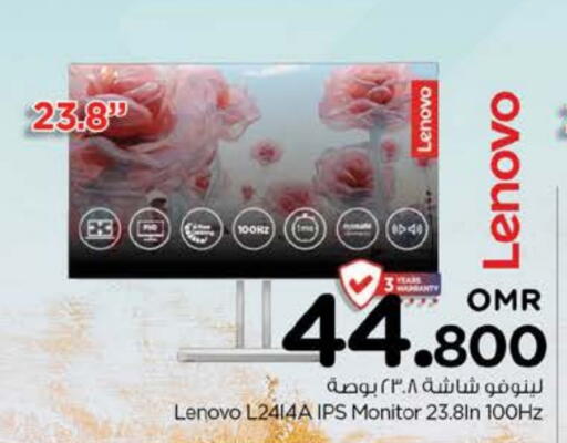 LENOVO Smart TV available at Nesto Hyper Market   in Oman - Sohar