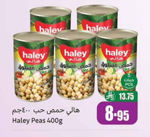 HALEY available at Othaim Markets in KSA, Saudi Arabia, Saudi - Mecca