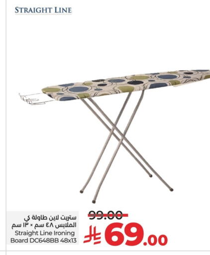 Ironing Board available at LULU Hypermarket in KSA, Saudi Arabia, Saudi - Al Khobar