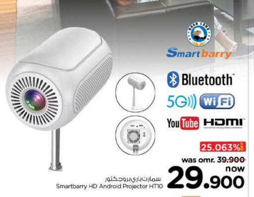 available at Nesto Hyper Market   in Oman - Muscat