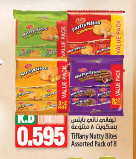 TIFFANY available at Mango Hypermarket  in Kuwait - Ahmadi Governorate