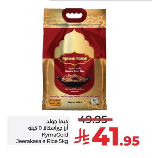 أرز بسمتي / برياني available at لولو هايبرماركت in مملكة العربية السعودية, السعودية, سعودية - حائل‎