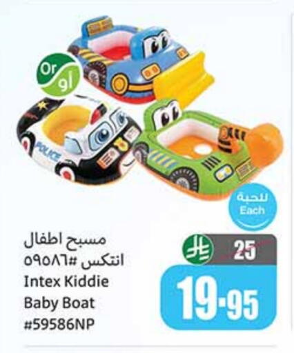 available at أسواق عبد الله العثيم in مملكة العربية السعودية, السعودية, سعودية - الزلفي