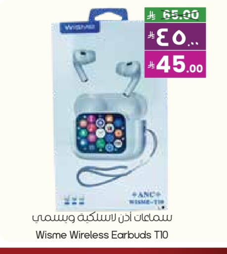 Accessories - Electronics in City Flower, Saudi Arabia Offers - Saudi Arabia Earphone available at City Flower in KSA, Saudi Arabia, Saudi - Sakaka