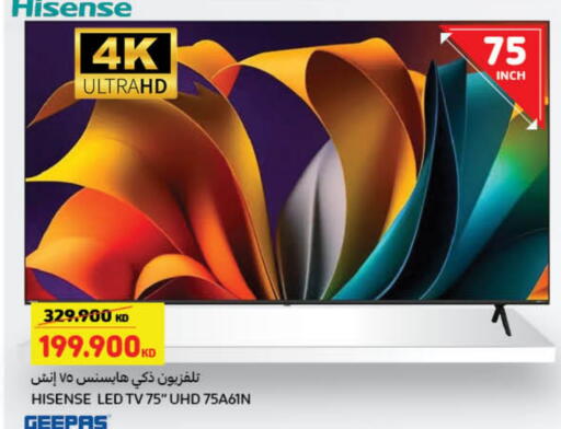 HISENSE Smart TV available at Carrefour in Kuwait - Jahra Governorate