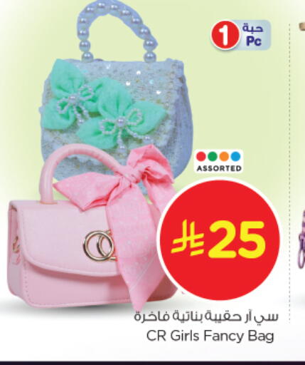 available at Nesto in KSA, Saudi Arabia, Saudi - Buraidah