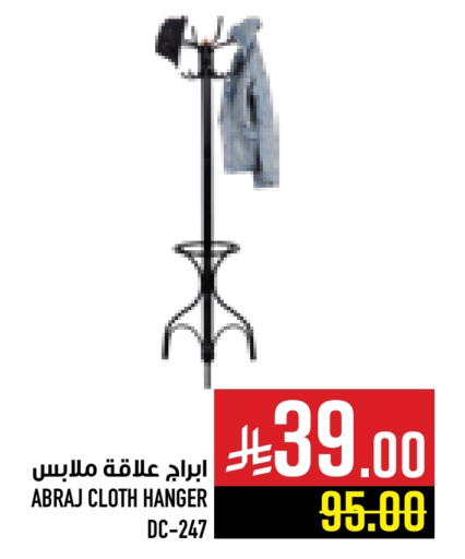 available at Abraj Hypermarket in KSA, Saudi Arabia, Saudi - Mecca