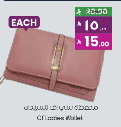 available at City Flower in KSA, Saudi Arabia, Saudi - Hafar Al Batin