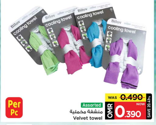 available at MARK & SAVE in Oman - Muscat