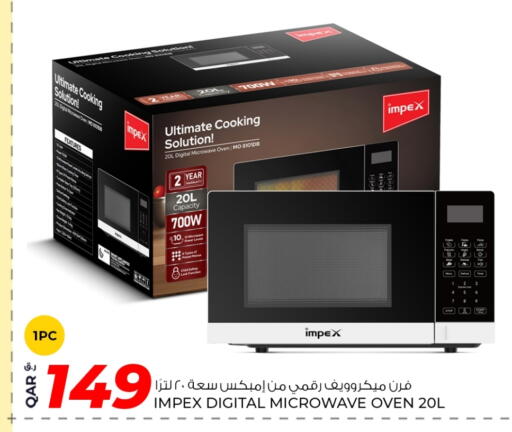 إمبيكس فرن الميكروويف available at روابي هايبرماركت in قطر - الشمال