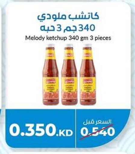 available at khitancoop in Kuwait - Jahra Governorate