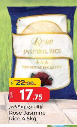 أرز ياسمين available at باريس هايبرماركت in قطر - الدوحة