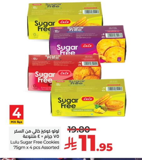 Pineapple available at LULU Hypermarket in KSA, Saudi Arabia, Saudi - Jubail
