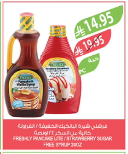 Strawberry available at Farm  in KSA, Saudi Arabia, Saudi - Al Bahah