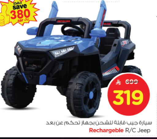 available at Nesto in KSA, Saudi Arabia, Saudi - Buraidah