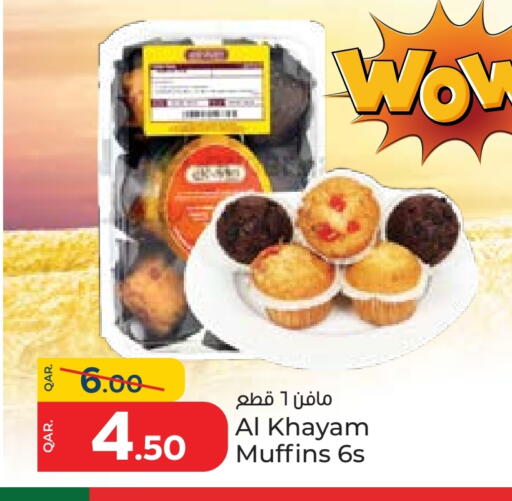 available at باريس هايبرماركت in قطر - الشحانية