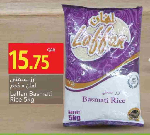 أرز بسمتي / برياني available at جلف فود سنتر in قطر - الدوحة