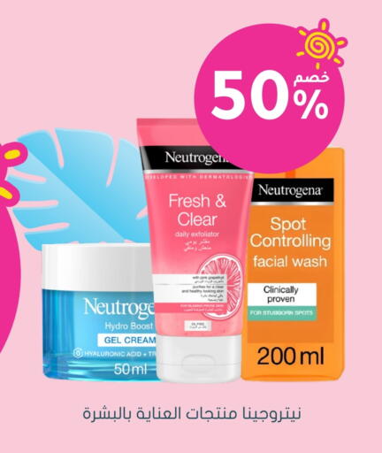 NEUTROGENA Face Cream available at Nahdi in KSA, Saudi Arabia, Saudi - Ar Rass