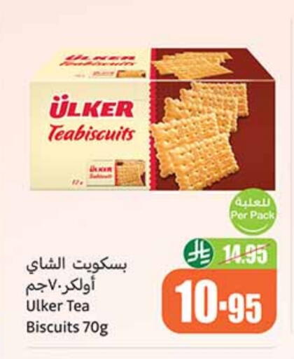 available at Othaim Markets in KSA, Saudi Arabia, Saudi - Al Khobar