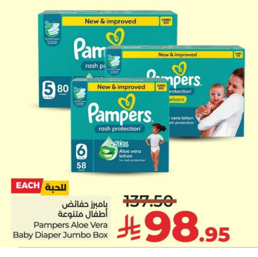 Pampers available at LULU Hypermarket in KSA, Saudi Arabia, Saudi - Unayzah