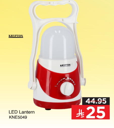 KRYPTON available at Mark & Save in KSA, Saudi Arabia, Saudi - Al Hasa