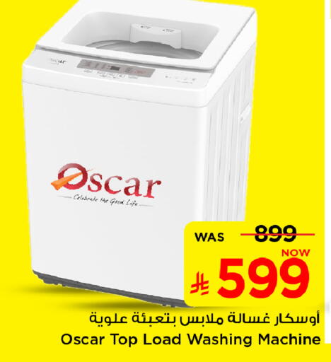 OSCAR Washing Machine available at Mark & Save in KSA, Saudi Arabia, Saudi - Al Hasa