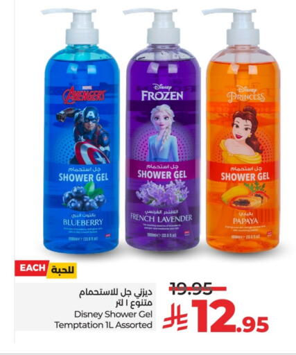 Shower Gel available at LULU Hypermarket in KSA, Saudi Arabia, Saudi - Al-Kharj