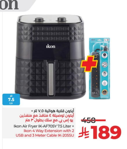 IKON Air Fryer available at LULU Hypermarket in KSA, Saudi Arabia, Saudi - Al-Kharj