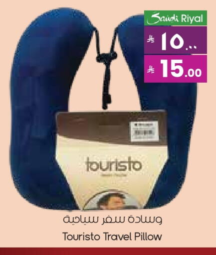 available at City Flower in KSA, Saudi Arabia, Saudi - Arar