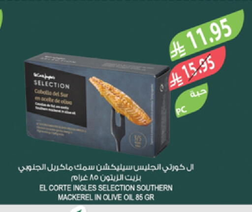 Flour & Baking Supplies in Farm , Saudi Arabia Offers - Saudi Arabia available at Farm in KSA, Saudi Arabia, Saudi - Jazan