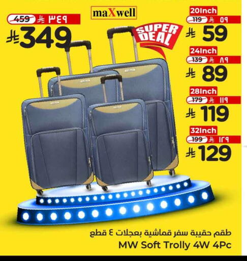 Trolley available at Hyper Al Wafa in KSA, Saudi Arabia, Saudi - Ta'if