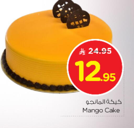 Mango available at نستو in مملكة العربية السعودية, السعودية, سعودية - المجمعة