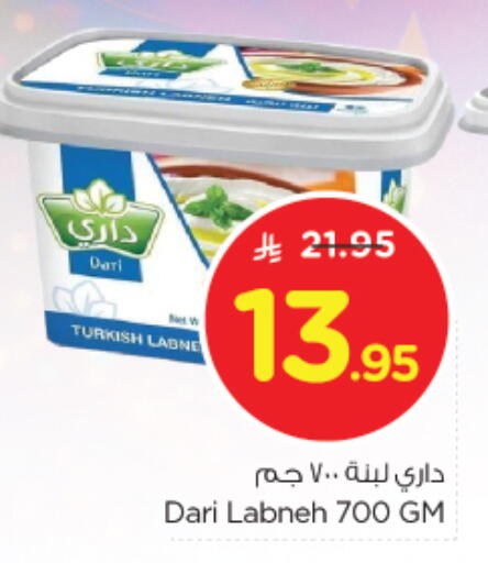 Labneh available at Nesto in KSA, Saudi Arabia, Saudi - Al-Kharj