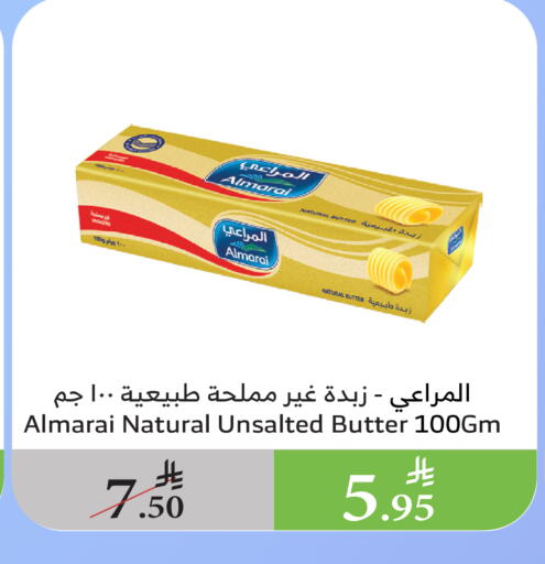 ALMARAI available at Al Raya in KSA, Saudi Arabia, Saudi - Bishah