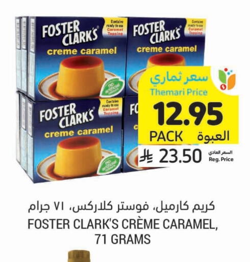 Flour & Baking Supplies in Tamimi Market, Saudi Arabia Offers - Saudi Arabia FOSTER CLARKS available at Tamimi Market in KSA, Saudi Arabia, Saudi - Buraidah