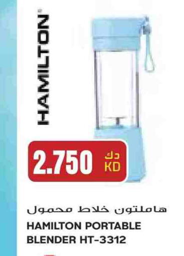HAMILTON Mixer / Grinder available at Grand Hyper in Kuwait - Kuwait City