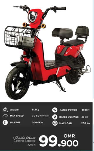 available at Nesto Hyper Market   in Oman - Muscat
