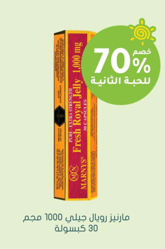 available at Nahdi in KSA, Saudi Arabia, Saudi - Abha