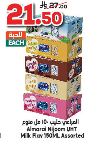 ALMARAI Long Life / UHT Milk available at Dukan in KSA, Saudi Arabia, Saudi - Yanbu