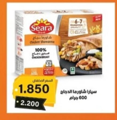 سيارا available at جمعية مدينة صباح الأحمد التعاونية in الكويت - محافظة الأحمدي
