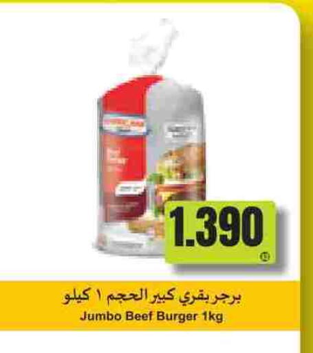Beef available at Grand Hyper in Kuwait - Jahra Governorate